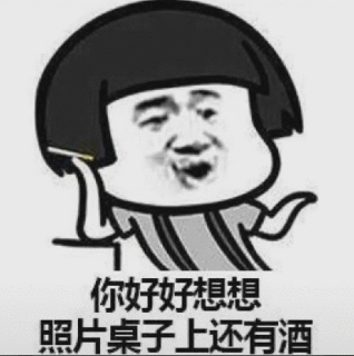  聊天套路丨我这里你有和别人睡觉的照片