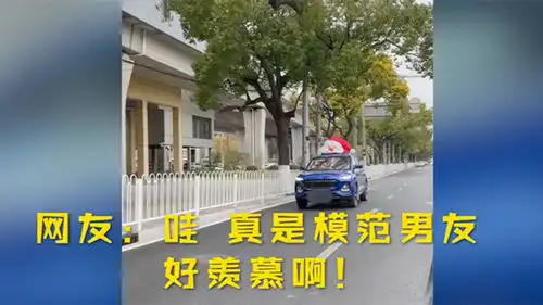  圣诞老人不骑鹿改扒车,背后真相酸死单身狗