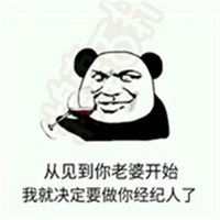  隔壁老王头像搞笑隔壁老王表情头像图片