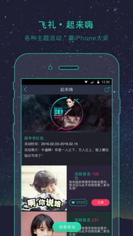  飞礼表情app下载飞礼表情安卓版手机客户端