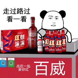  超火摆摊表情包来呀,一起摆地摊吖