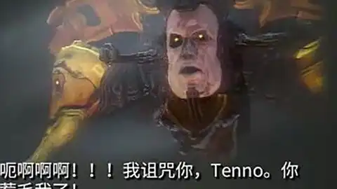  星际战甲新手向单刷boss简易教学之地球瓦黑克