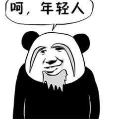  佛系梗突然火了,让孩子做个佛系小孩,你怎么看