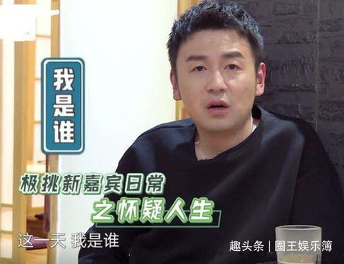  细水长流的爱情雷佳音娶了翟煦飞这个好老婆