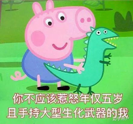  应该如何对待那种你老老实实呆着ta还来怼你的人