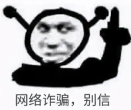  表情包这么快又到新年了
