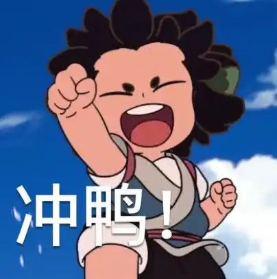  表情罗小黑表情包