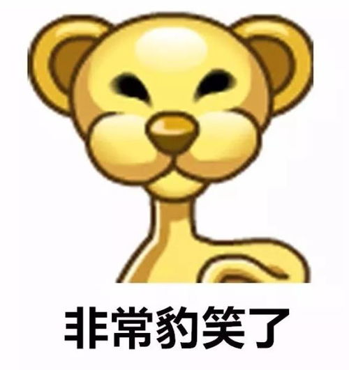  这拨经典qq头像变成表情包,80后90后看了都会流泪