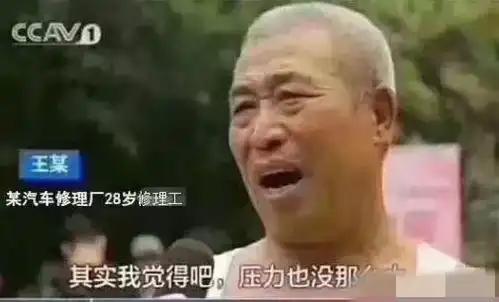  矿工故事之汽修工篇阿胖的美好生活从这里开始