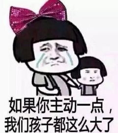 你解放了表情包霍如