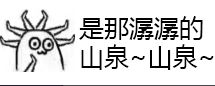  抖音天竺少女表情包大全下载抖音魔性神曲天竺少女系列表情包高清无水印极光下载站