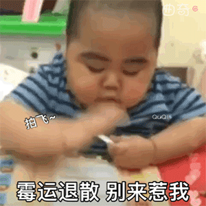  情侣聊天套路必备表情包,你就知道吹牛