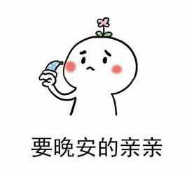  十条段子酒后头疼蜂蜜水,酒后酒疯拖把,大嘴巴子