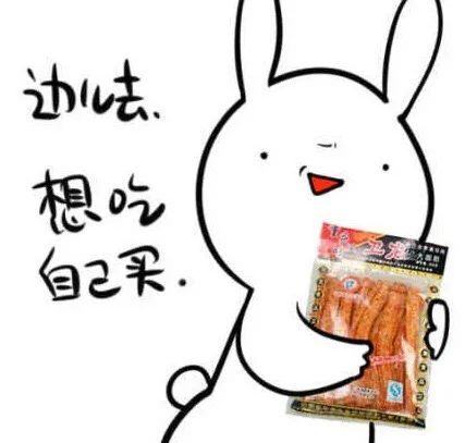  表情包下这么大的雨,吃包辣条压压惊