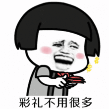 抖音最火表情包蘑菇头泡