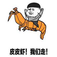 闪萌大数据年终发力,三套表情包带你重温2017 闪萌大数据年终发力,三套表情包带你重温2017