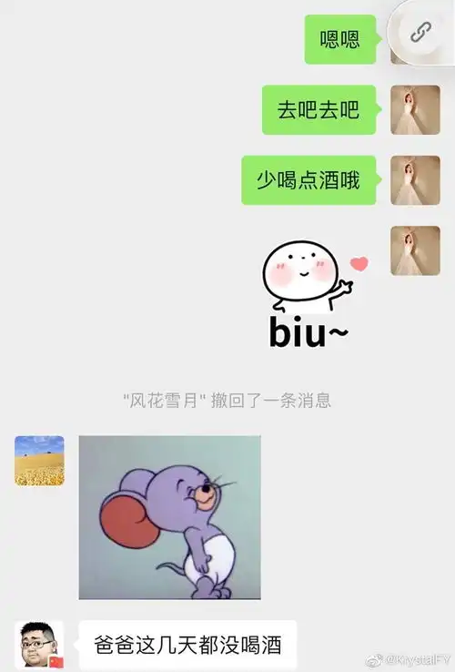  千万不要给爸妈发这样的表情包,否则...