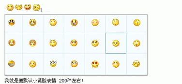 qq用的小表情包恶搞