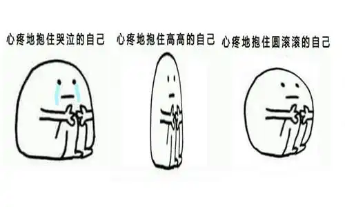 心疼一个人的表情图片