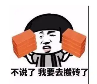 我要个性网表情包除夕夜