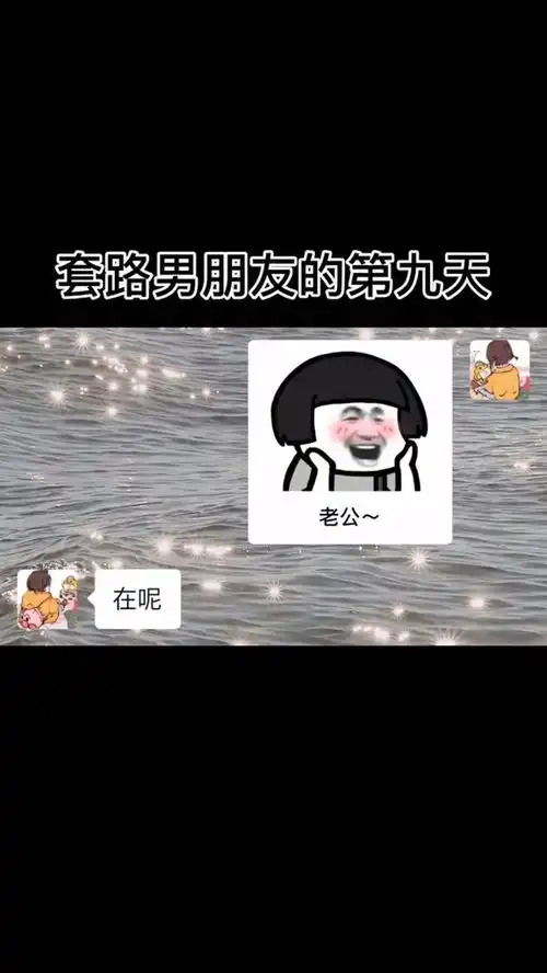  男朋友不理你这么回复他每日迷惑行为沙雕操作表情包小可爱已上线