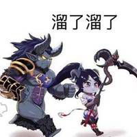  dnf90史诗套表情包微信头像图片大全