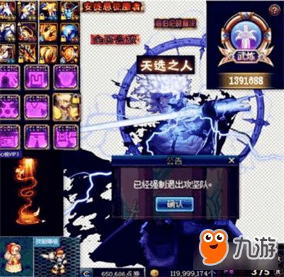  专业户介绍专业户攻略大全下载教程