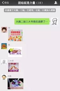  不要和爸妈发表情包了我认输每日一笑1352期