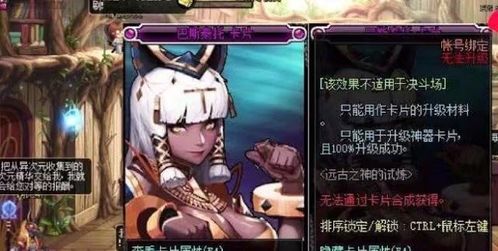  dnf国庆副本粉卡留着的都赚了用在这三张卡上一次稳赚