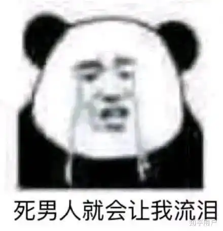 京东白条逾期三个月会怎么样