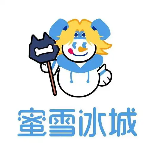 过了表情包蜜雪冰城