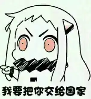 你有一封挑战书,请点击查看