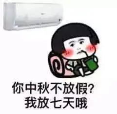  月饼系列斗图表情包丢雷楼某的五仁月饼