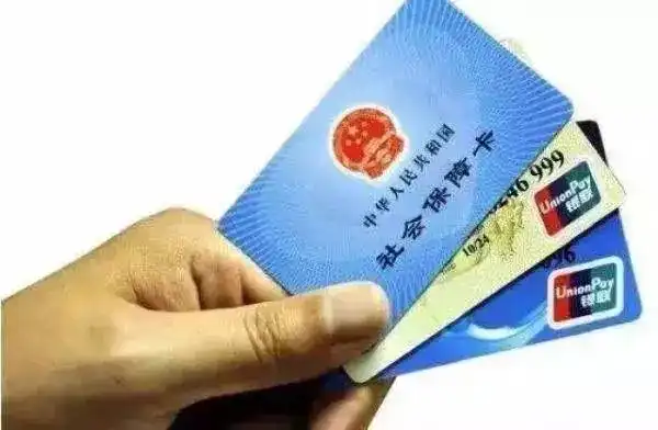  昆山社保卡要升值102项功能年底有望全开通,不看你就亏大了