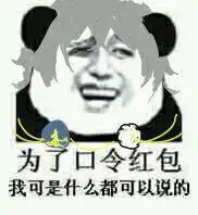  刀剑乱舞的表情包请不要大意的砸过来吧d不要压缩包,真的,我不要压缩包,你给我我跟你急