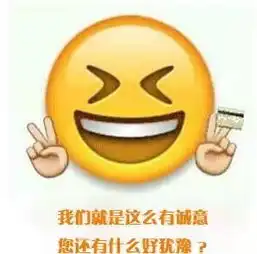  佛山广物福恒