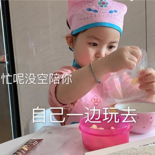  小罗熙表情包超多可爱表情来啦