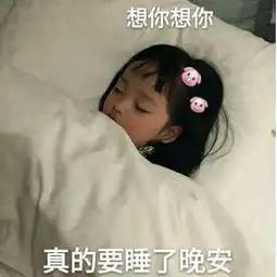  很火的怼人表情你讨厌我,我不介意,我活着不是为了取悦你