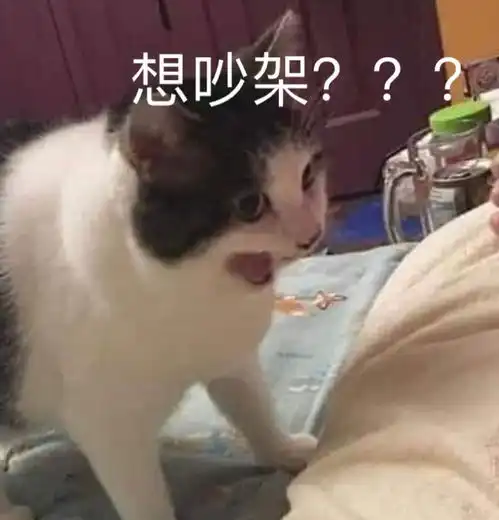  沙雕表情包l减肥算了吧