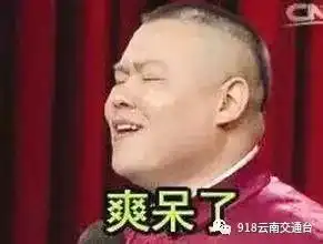  元旦小长假车流量不算大,但出昆各大高速事故不断,原因是......