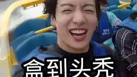  和路人室友们的欢乐拆专