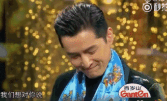  胡歌出国留学是被逼的可要去留学不是他自己说的吗
