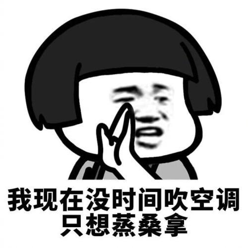  开心一笑小时候发小拿泡泡糖来俺家,俺以为是糖就咽了