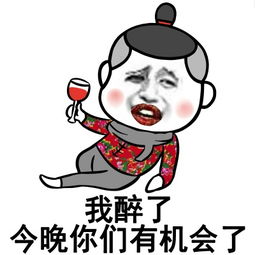  装逼表情包总有一天,我要出人头地