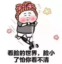  每一位女性都应该警惕的美容骗局,可能就在你身边