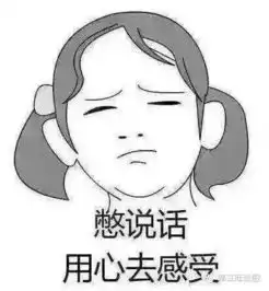 中国好股票快收藏,掘金国企改革股最清晰的套路全在这里了这两天a股的走势估计让众多小伙伴懵圈了此时看到旺旺在这里瞎bb,大伙儿的表情可能都是这样的但是  中国好股票快收藏,掘金国企改革股最清晰的套路全在这里了这两天a股的走势估计让众多小伙伴懵圈了此时看到旺旺在这里瞎bb,大伙儿的表情可能都是这样的但是