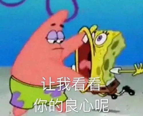  表情包图片大全爱若是蓝图不用设圈套腾讯新闻