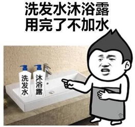  国足怼赢韩国就是胜利每日轻松一刻3月29日午间版