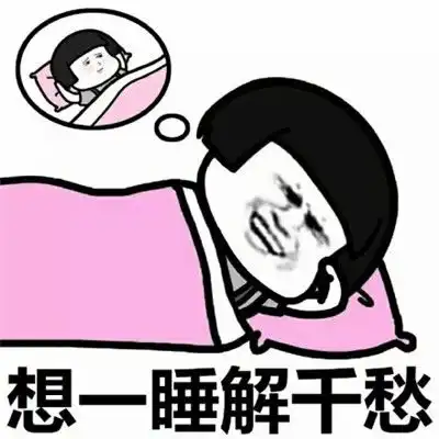  夜里有人敲门,打开一看,竟是个美女,提着几兜水果