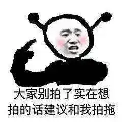  微信拍一拍表情包,这些表情包的用法你get到没